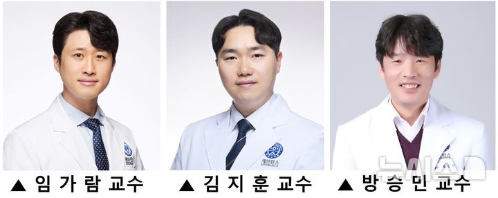 [서울=뉴시스] 왼쪽부터 임가람·김지훈·방승민 연세암병원 소화기내과 교수. (사진= 연세암병원 제공)