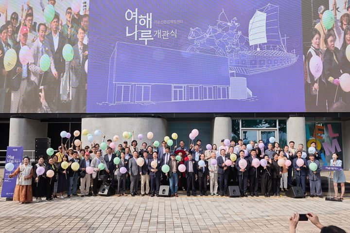 [아산=뉴시스] 아산시가 26일 이순신관광체험센터 여해나루 개관식을 가졌다. (사진=아산시 제공) 2025.09.29 photo@newsis.com *재판매 및 DB 금지