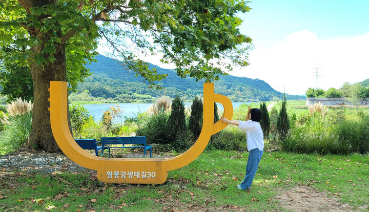 [광주=뉴시스] 광주 광산구 황룡강생태길30에 새로 설치한 테마형 코스 대형 홍보판. (사진 = 광주 광산구 제공) 2025.09.29. photo@newsis.com *재판매 및 DB 금지