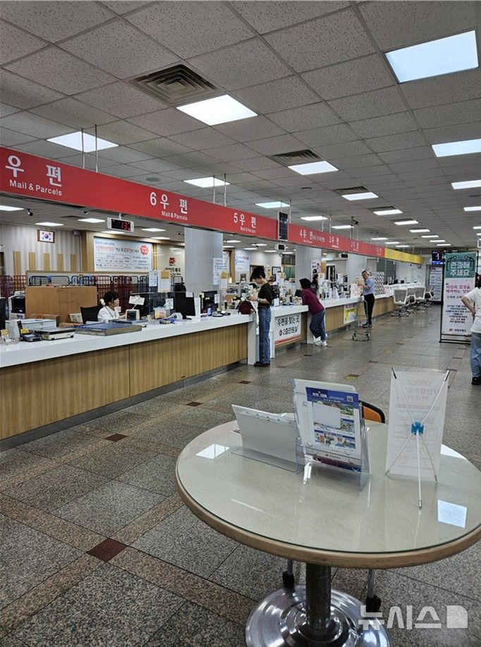[안양=뉴시스] 사진=박석희기자 안양우체국 민원실 전경. 2025.09.29. phe@newsis.com *재판매 및 DB 금지