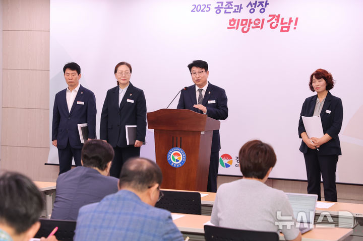 [창원=뉴시스]29일 오전 경남도청 프레스센터에서 정찬식 경남도농업기술원장이 '농업기술 혁신 전략'을 주제로 정책 브리핑을 하고 있다.(사진=경남도 제공) 2025.09.29. photo@newsis.com