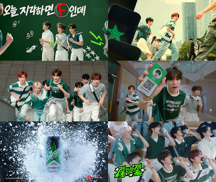 [서울=뉴시스] 롯데칠성음료가 제로베이스원과 함께한 칠성사이다 광고 캠페인 이미지.(사진=롯데칠성음료 제공) *재판매 및 DB 금지