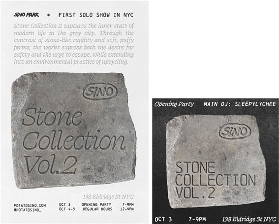 [서울=뉴시스] Stone Collection Vol. 2 포스터. 2025.09.29. photo@newsis.com *재판매 및 DB 금지