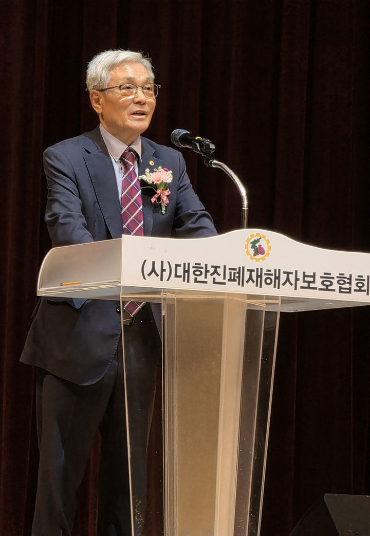 29일 태백문화예술회관 대강당에서 개최된 대한진폐재해자보호협회 제14차 정기총회에서 김상기 회장이 회원들의 권익옹호를 다짐하는 대회사를 하고 있다.(사진=뉴시스) *재판매 및 DB 금지