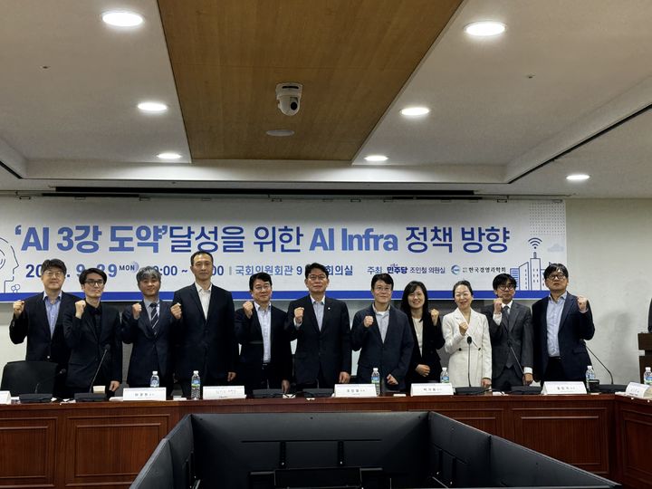 [서울=뉴시스] 국회 과학기술정보방송통신위원회 소속 조인철 더불어민주당과 한국경영과학회 공동 주최로 열린 ‘AI 3강 도약 달성을 위한 AI 인프라 정책 방향’ 토론회가 열렸다. *재판매 및 DB 금지