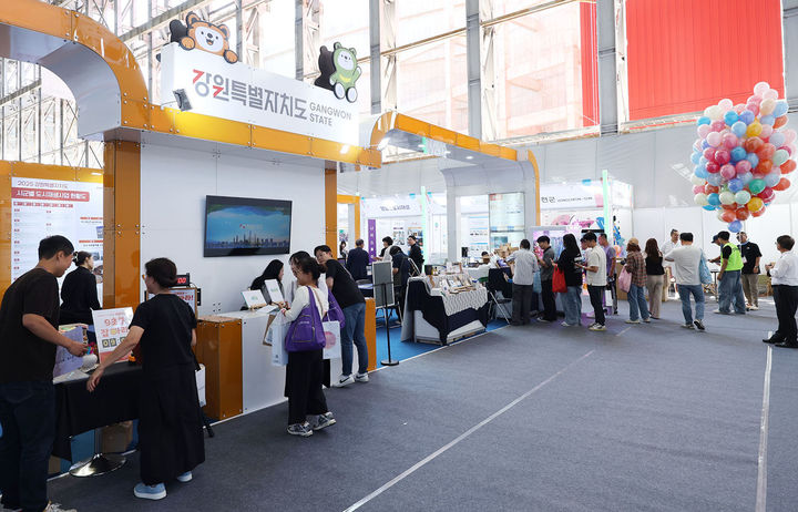 지난 24일~27일 삼척시에서 열린 2025 대한민국 도시지역혁신 산업박람회를 찾은 방문객 모습.(사진=삼척시 제공) *재판매 및 DB 금지