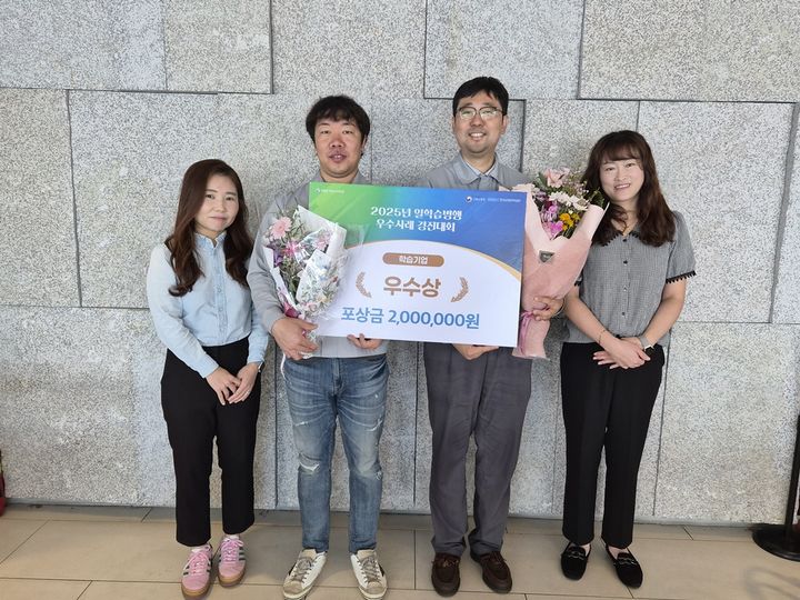 [울산=뉴시스] 구미현 기자 = 일학습병행 우수사례 경진대회 시상식에서 울산폴리텍대학이 관리하는 대보에스앤피(S&P)가 우수상을 수상했다. (사진=폴리텍대 제공) 2025.09.29. photo@newsis.com *재판매 및 DB 금지