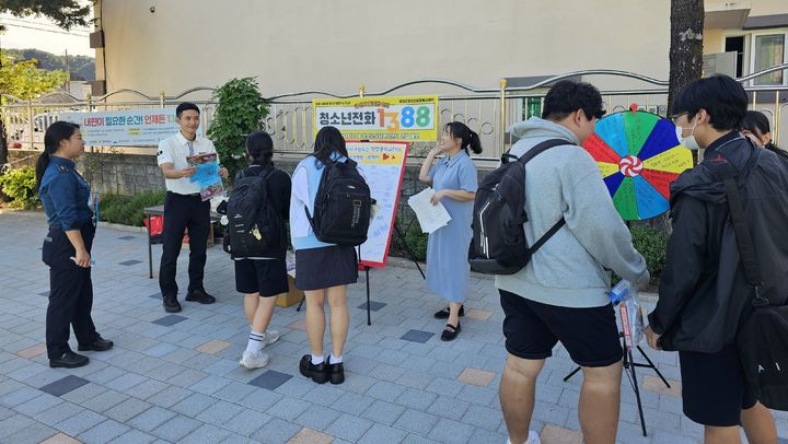 [평창=뉴시스] 학교폭력예방 캠페인 현장. (사진=평창군 제공) 2025.09.29. photo@newsis.com *재판매 및 DB 금지