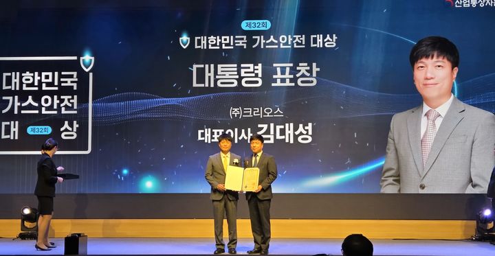 (사진=크리오스) *재판매 및 DB 금지