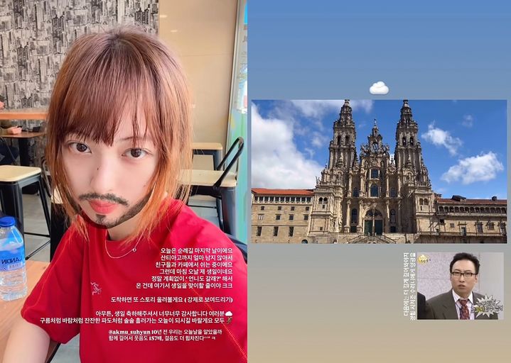 [서울=뉴시스] 배우 김보라. (사진=김보라 인스타그램 캡처) 2025.09.29. photo@newsis.com *재판매 및 DB 금지