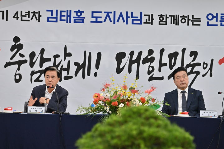 [예산=뉴시스] 김태흠 충남지사가 예산군을 방문, 최재구 군수와 함께 주민과의 대화를 진행하고 있다. *재판매 및 DB 금지