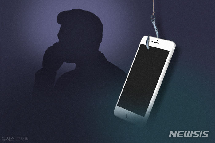 '캄보디아 대학생 살인' 중국인 스캠 총책, 태국서 검거