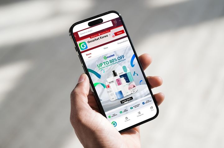 (사진=G마켓 제공) *재판매 및 DB 금지