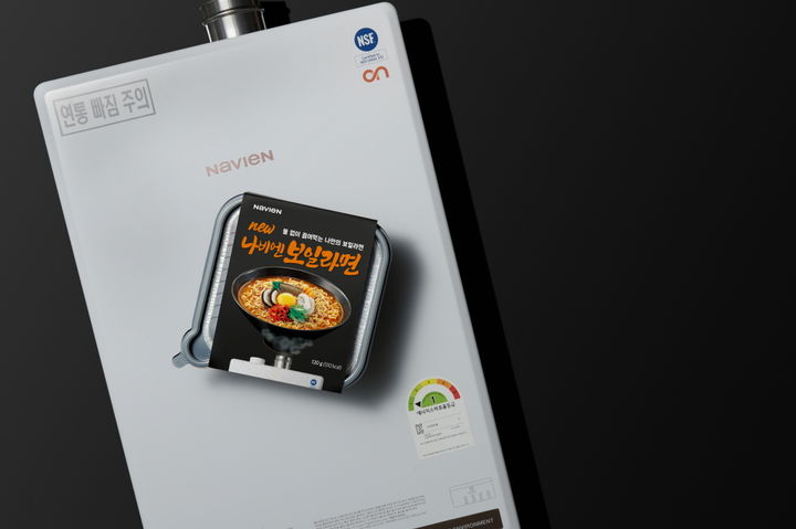 [서울=뉴시스]나비엔 보일라면.(사진=경동나비엔 제공) 2025.09.29. photo@newsis.com *재판매 및 DB 금지