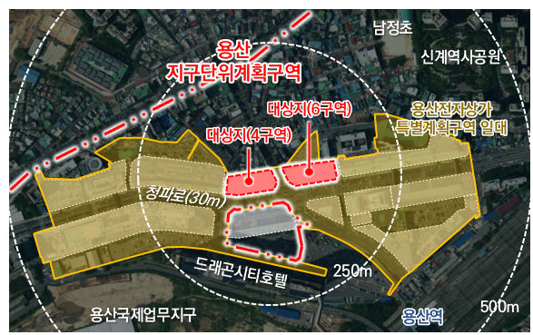 [서울=뉴시스] 용산전자상가지구 특별계획구역 4.6 위치도. 2025.09.29. (자료=용산구 제공) *재판매 및 DB 금지