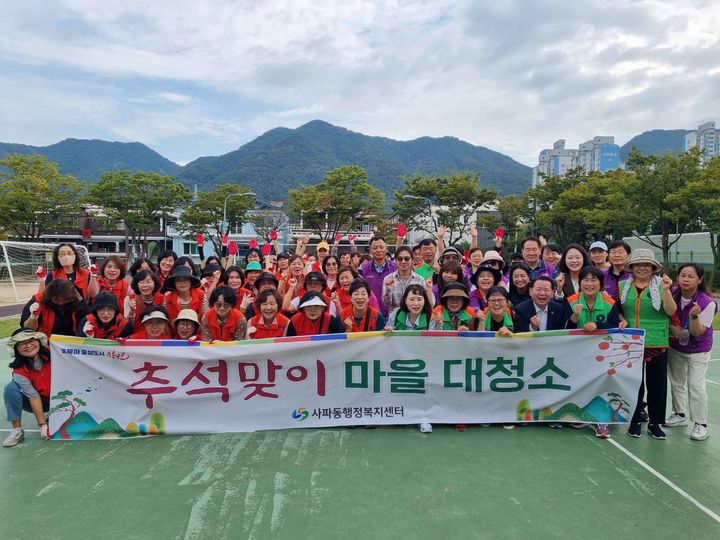 [창원=뉴시스] 강경국 기자 = 경남 창원시 성산구 사파동 통장협의회, 주민자치위원회, 지역자율방재단, 새마을부녀회 등 자생단체 회원들이 29일 추석 명절을 맞아 마을 대청소 자원봉사에 참가한 후 기념촬영을 하고 있다. (사진=창원시청 제공). 2025.09.. photo@newsis.com *재판매 및 DB 금지