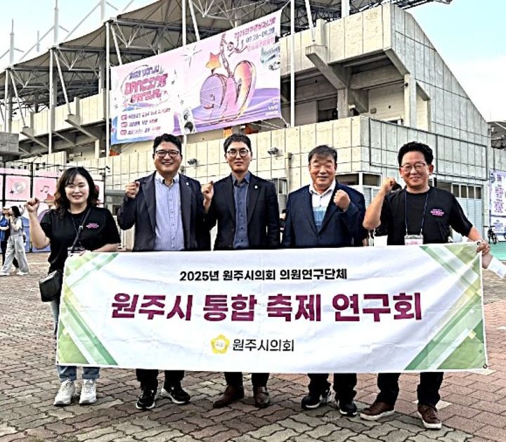 [원주=뉴시스] 원주시 통합 축제 연구회, 2025 원주 댄싱카니발 현장 방문. (사진=원주시의회 제공)2025.09.29.photo@newsis.com *재판매 및 DB 금지