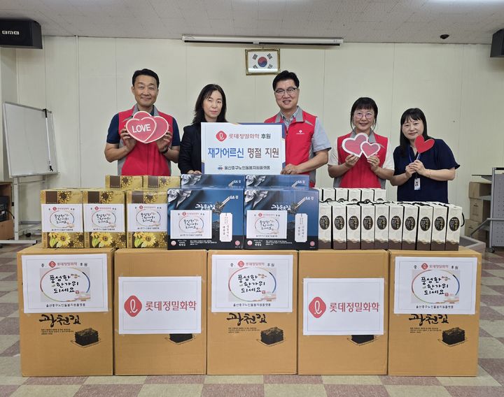 [울산=뉴시스] *재판매 및 DB 금지