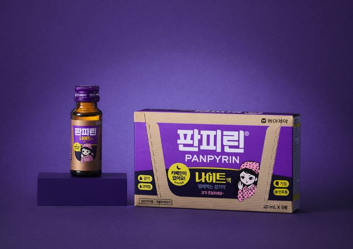 [서울=뉴시스] 동아제약 '판피린 나이트액' (사진=동아제약 제공) 2025.09.29. photo@newsis.com *재판매 및 DB 금지