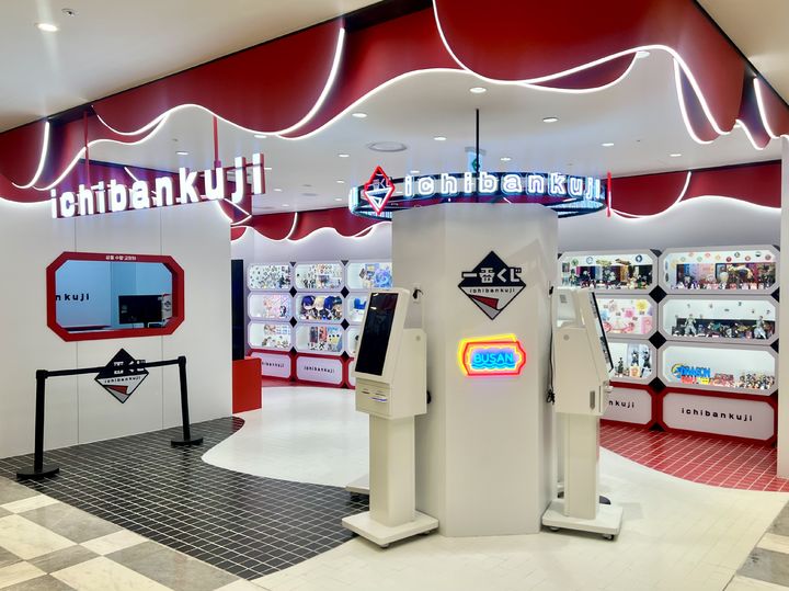 [부산=뉴시스] 부산 신세계 센텀시티는 최근 백화점 지하2층 하이퍼그라운드에 다양한 애니메이션 캐릭터 굿즈를 뽑을 수 있는 '이치방쿠지' 매장이 문을 열었다고 29일 밝혔다. (사진=신세계 센텀시티 제공) 2025.09.29. photo@newsis.com *재판매 및 DB 금지