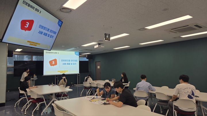 [서울=뉴시스] 서경대가 진로동아리 프로그램을 운영하고 있다. (사진=서경대 제공) 2025.09.29. photo@newsis.com *재판매 및 DB 금지