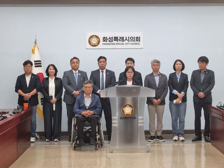  [화성=뉴시스]문영호 기자=화성시의회 더불어민주당 위영란 의원(단상)을 비롯해 의원 12인이 29일 시의회 대회의실에서 '공직자 대상 폭력행위에 대한 입장문'을 발표하고 있다.2025.09.29.sonanom@newsis.com   *재판매 및 DB 금지