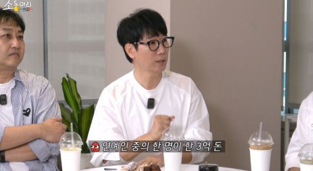 [서울=뉴시스] 지석진. (사진=유튜브 채널 '조동아리') 2025.09.29. photo@newsis.com *재판매 및 DB 금지