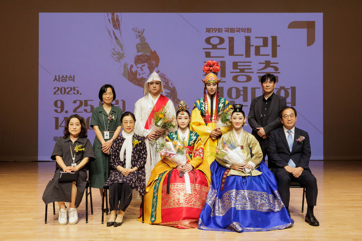 지난 25일 '제19회 온나라 전통춤 경연대회' 수상자들이 시상식에서 기념 촬영을 하고 있다. *사진=국립국악원 제공) *재판매 및 DB 금지