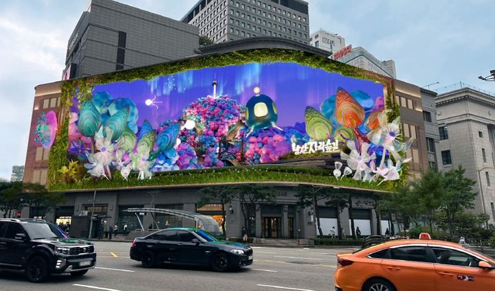 '남산숨길(Namsan Breeze)' 전시. (사진=아트코리아랩 제공) *재판매 및 DB 금지