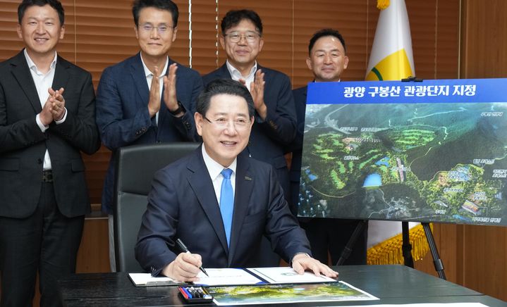 [무안=뉴시스] 김영록 전남지사가 29일 전남 동부지역본부에서 남해안권의 새로운 관광거점으로 도약할 광양 구봉산 관광단지 지정 승인서에 서명하고 있다. (사진=전남도 제공) 2025.09.29. photo@newsis.com *재판매 및 DB 금지
