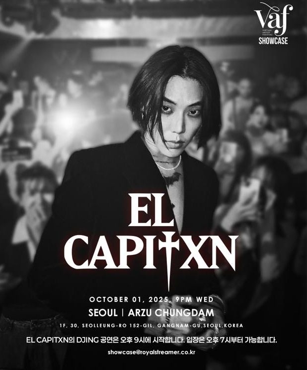 [서울=뉴시스] 엘캐피탄. (사진 = 로얄 스트리머 제공) 2025.09.29. photo@newsis.com *재판매 및 DB 금지