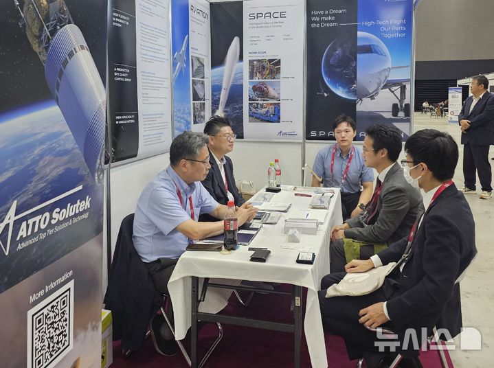 경남 항공기업 '에어로마트 나고야'서 6503만 달러 상담 - 뉴스 썸네일 이미지