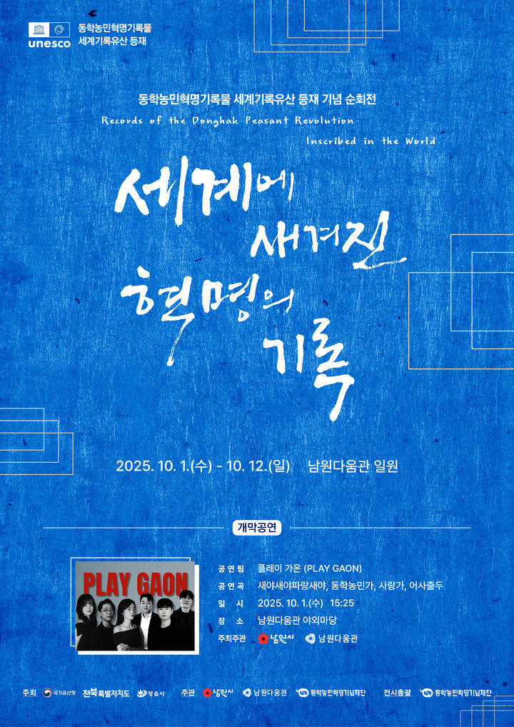 *재판매 및 DB 금지