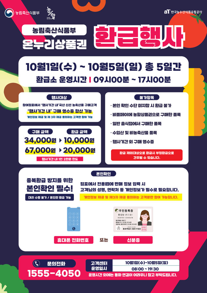 *재판매 및 DB 금지