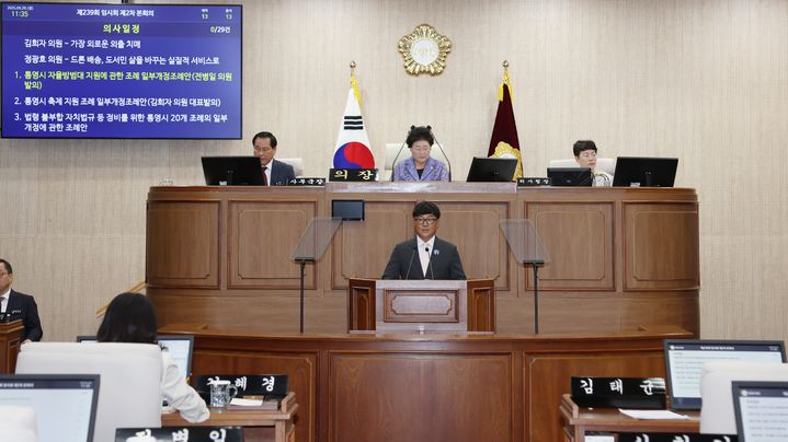 [통영=뉴시스] 신정철 기자= 경남 통영시의회는 29일, 지난 12일부터 18일간의 제239회 임시회 일정을 마무리하고 폐회했다.사진은 기획행정위원회 김태균 위원장의 심사결과 보고 모습.(사진=통영시의회 제공).2025.09.29. photo@newsis.com *재판매 및 DB 금지