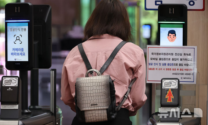 [서울=뉴시스] 김명원 기자 = 지난달 29일 오전 서울 종로구 정부서울청사 출입구에 '국가정보자원관리원 화재로 모바일 출입증으로 출입 불가' 안내문이 부착돼 있다. 2025.09.29. kmx1105@newsis.com