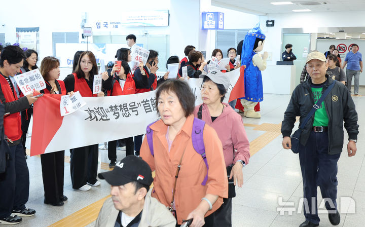 [인천=뉴시스] 전진환 기자 = 중국인 단체관광객에 대한 무비자 입국 시행 첫날인 29일 오전 인천 연수구 인천항 크루즈터미널에서 중국인 단체 크루즈 관광객이 입국하고 있다. 2025.09.29. amin2@newsis.com *기사 특정 내용과 무관