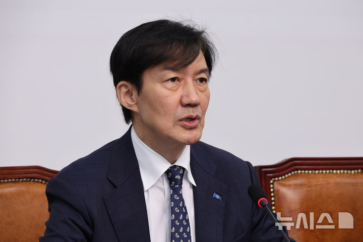 [서울=뉴시스] 김금보 기자 = 조국 조국혁신당 비상대책위원장이 29일 오전 서울 여의도 국회에서 열린 비상대책위원회 회의에서 발언을 하고 있다. 2025.09.29. kgb@newsis.com