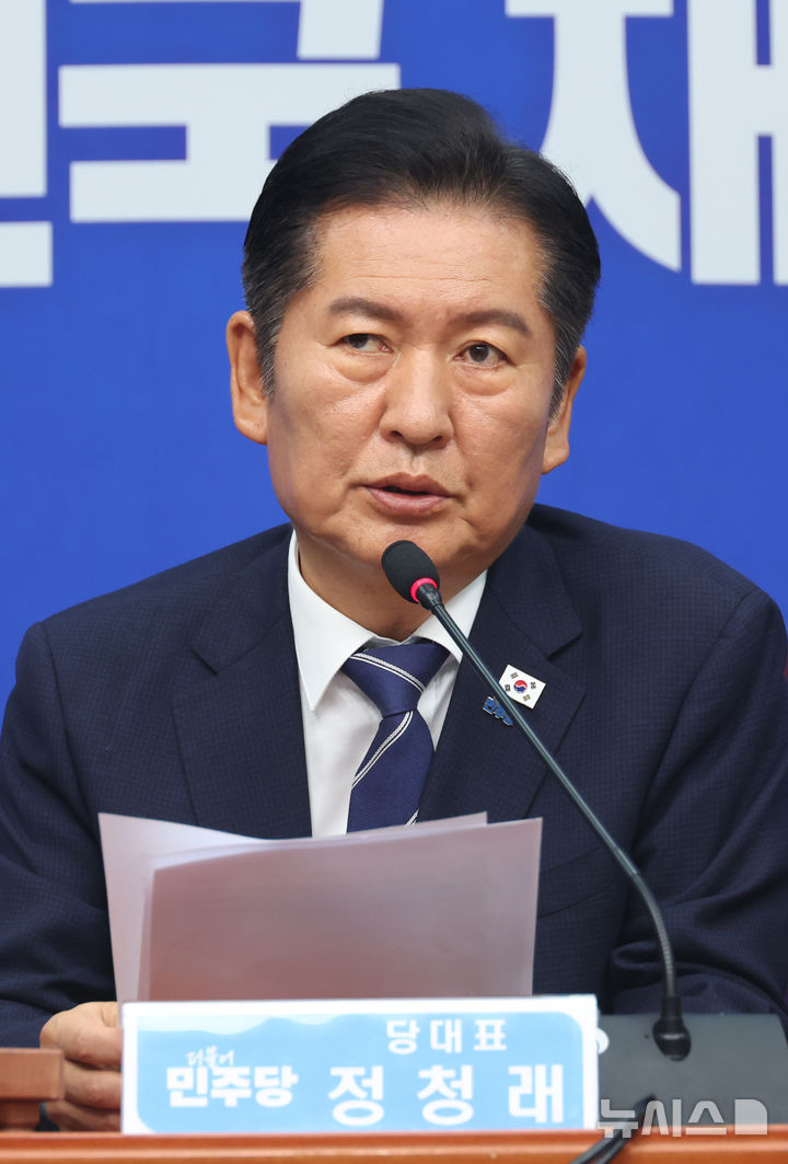 [서울=뉴시스] 고승민 기자 = 정청래 더불어민주당 대표가 29일 서울 여의도 국회에서 열린 최고위원회의에서 발언하고 있다. 2025.09.29. kkssmm99@newsis.com