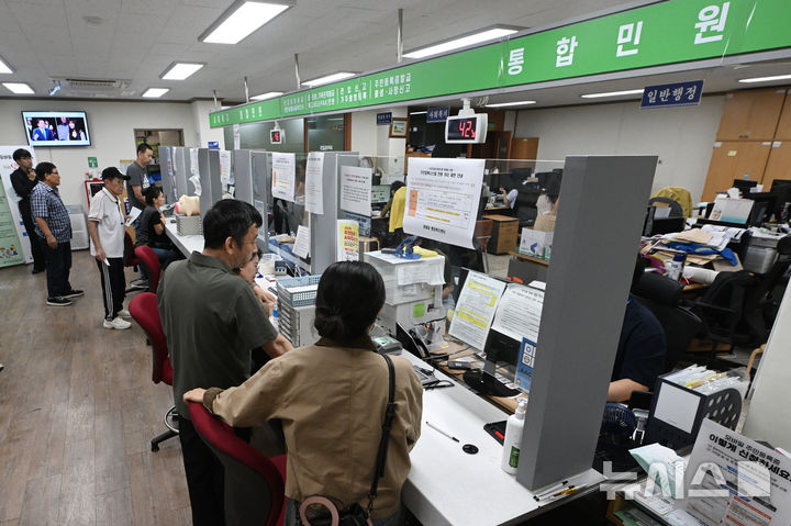 [광주=뉴시스] 이영주 기자 = 주민센터 모습. 2025.09.29. leeyj2578@newsis.com
