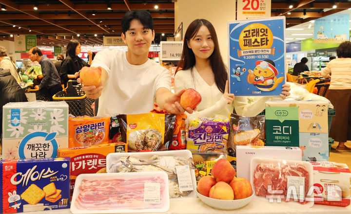 [서울=뉴시스] 김혜진 기자 = 29일 서울 용산구 이마트 용산점에서 모델들이 신선식품과 가공식품, 생활용품 등에 대한 할인 행사인 '고래잇 페스타'를 소개하고 있다. '고래잇 페스타'는 오는 30일부터 다음 달 5일까지 6일간 진행된다. 2025.09.29. jini@newsis.com