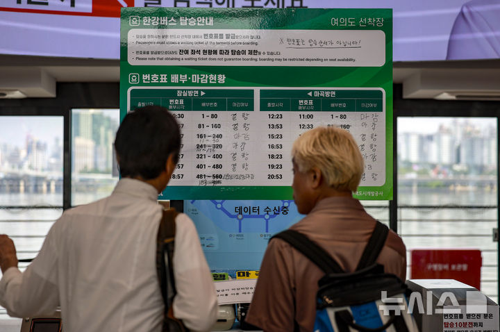 [서울=뉴시스] 정병혁 기자 = 29일 서울 마포구 한강버스 여의도선착장을 찾은 여행객이 한강버스 탑승안내문을 바라보고 있다.한강버스가 운항 열흘 만에 승객 탑승을 중단했다. 지난 18일 정식운항 시작부터 잇따른 고장과 날씨 영향으로 운항에 차질을 빚더니 결국 한 달간 정밀 점검이라는 결단을 내렸다. 서울시는 29일부터 약 한 달간 한강버스 승객 탑승을 일시 중단하고, 성능 고도화와 안정화를 위한 '무승객 시범운항'으로 전환한다고 밝혔다. 2025.09.29. jhope@newsis.com