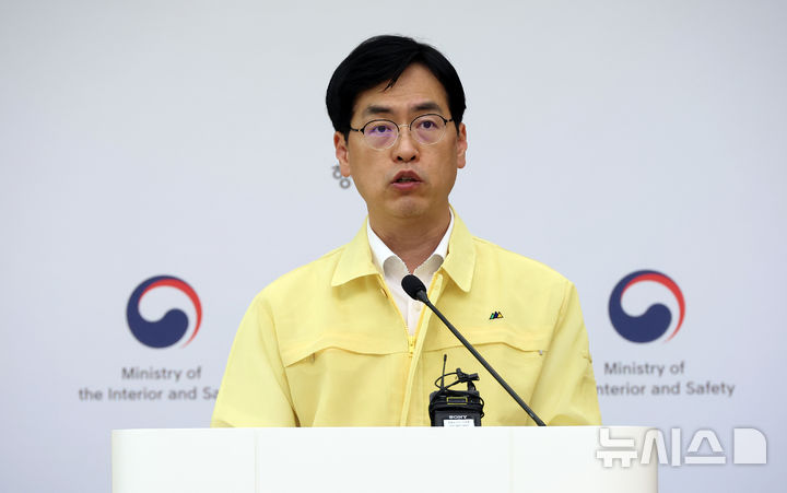 [세종=뉴시스] 강종민 기자 = 김민재 행정안전부 차관이 지난 29일 세종시 정부세종청사에서 국가정보자원관리원 화재 관련 중대본 회의의 주요 내용을 브리핑 하고 있다. 2025.09.29. ppkjm@newsis.com