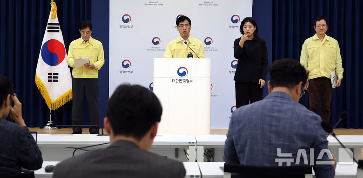 [세종=뉴시스] 강종민 기자 = 김민재 행정안전부 차관이 29일 세종시 정부세종청사에서 국가정보자원관리원 화재 관련 중대본 회의의 주요 내용을 브리핑 하고 있다. 2025.09.29. ppkjm@newsis.com