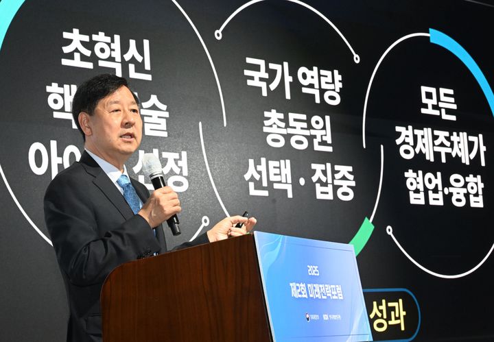 [서울=뉴시스] 구윤철 부총리 겸 기획재정부 장관이 29일 서울 영등포구 페어몬트 호텔에서 열린 '제2회 미래전략포럼'에 참석해 기조발표를 하고 있다. (사진=기획재정부 제공) 2025.09.29. photo@newsis.com *재판매 및 DB 금지