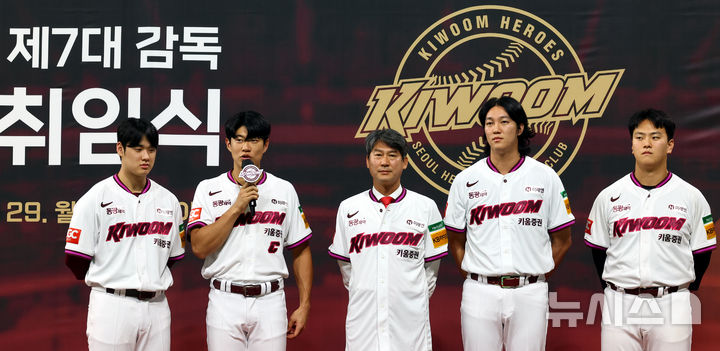 [서울=뉴시스] 박주성 기자 = 29일 오후 서울 구로구 고척스카이돔에서 열린 키움히어로즈 제7대 설종진 감독 취임식에서 주장 송성문이 축하 인사를 하고 있다. 사진 왼쪽부터 정현우, 송성문, 설종진 감독, 안우진, 김건희. 2025.09.29. park7691@newsis.com