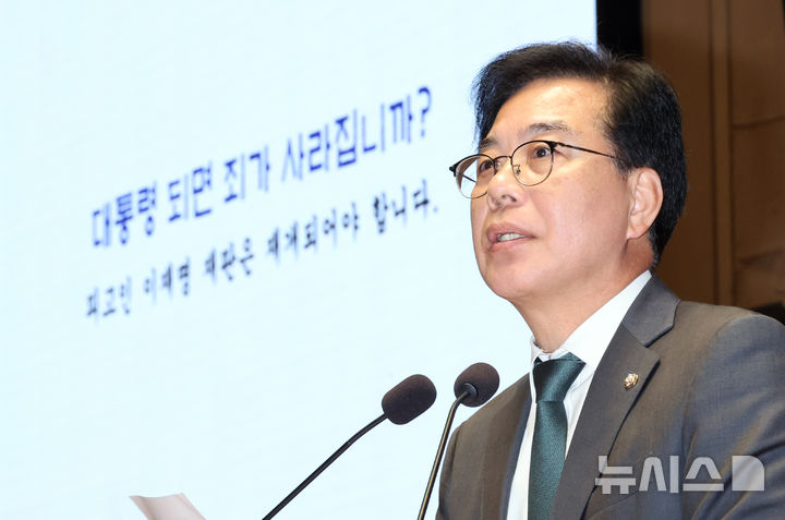 [서울=뉴시스] 김금보 기자 = 송언석 국민의힘 원내대표가 29일 오후 서울 여의도 국회에서 열린 정책 의원총회에서 발언을 하고 있다. 2025.09.29. kgb@newsis.com