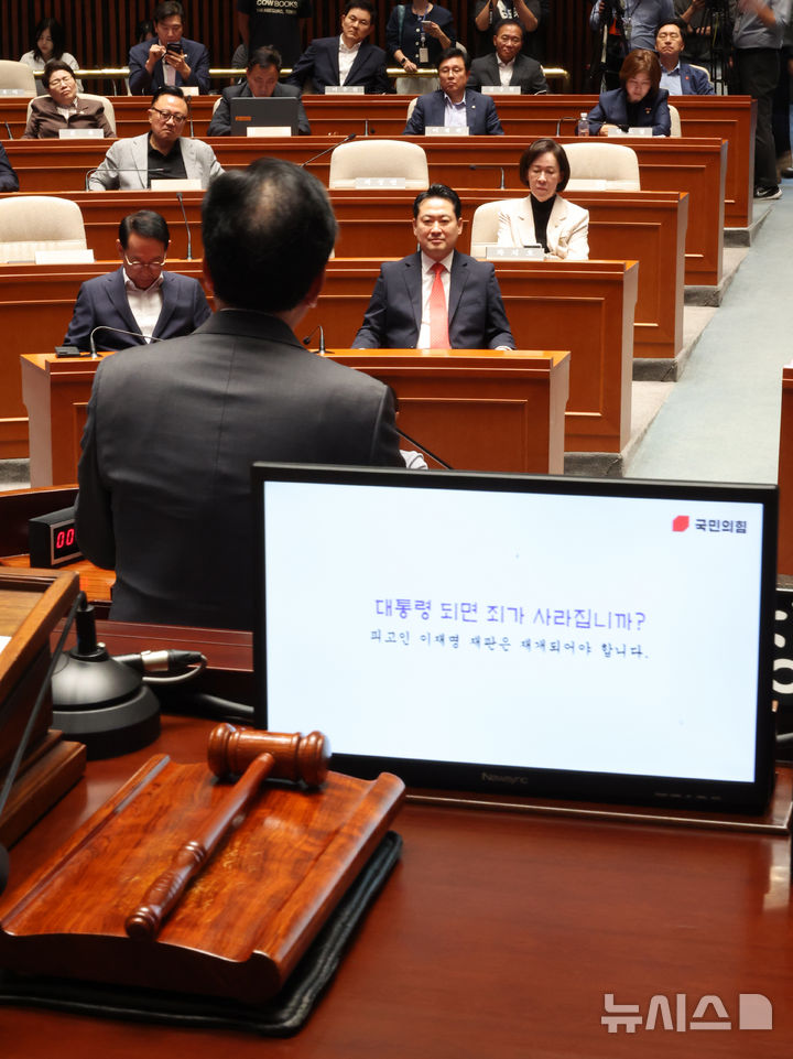 [서울=뉴시스] 김금보 기자 = 장동혁 국민의힘 대표가 29일 오후 서울 여의도 국회에서 열린 정책 의원총회에서 송언석 원내대표 발언을 듣고 있다. 2025.09.29. kgb@newsis.com