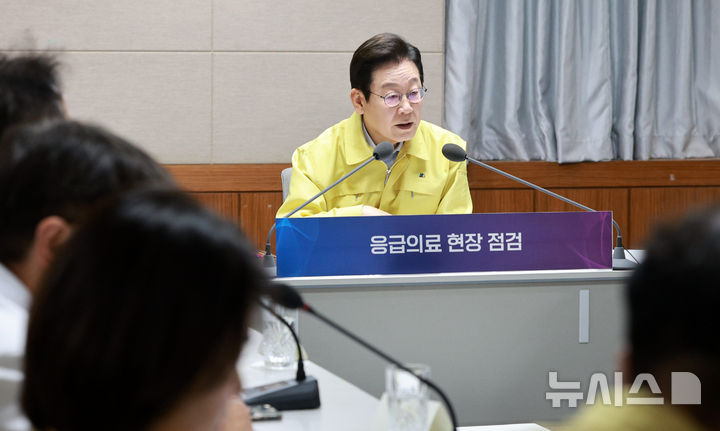 [서울=뉴시스] 고범준 기자 = 이재명 대통령이 29일 서울 중구 국립중앙의료원에서 열린 응급의료현장 간담회에서 발언하고 있다. 2025.09.29. bjko@newsis.com