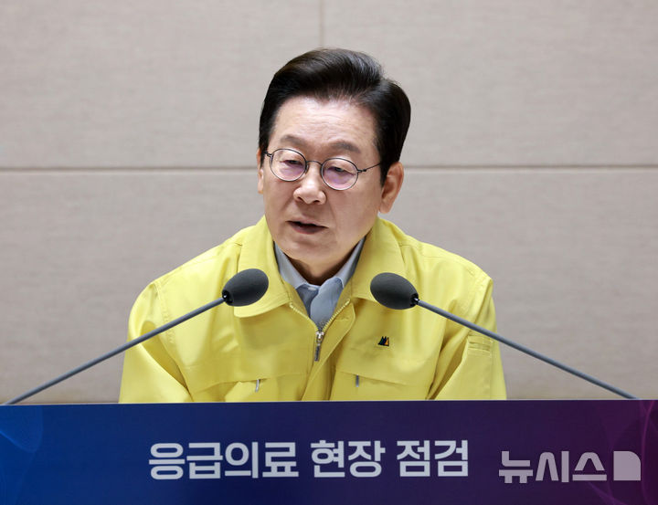 [서울=뉴시스] 고범준 기자 = 이재명 대통령이 29일 서울 중구 국립중앙의료원에서 열린 응급의료현장 간담회에서 발언하고 있다. 2025.09.29. bjko@newsis.com